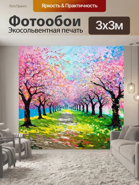 Фотообои пейзаж весеннего парка с цветущими деревьями, где линии веток и цветов переплетаются, создавая сложные узоры