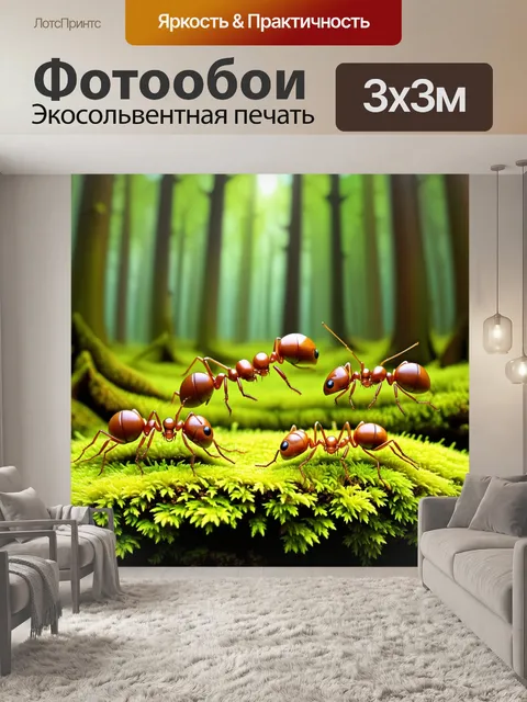 Фотообои на мшистой поверхности лесной поляны расположены деревянные королевы муравьёв, парящие в воздухе