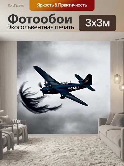 Фотообои самолет ан-2 стремительно взлетает на фоне бурного неба, завуалированного глубокими оттенками синего и серого