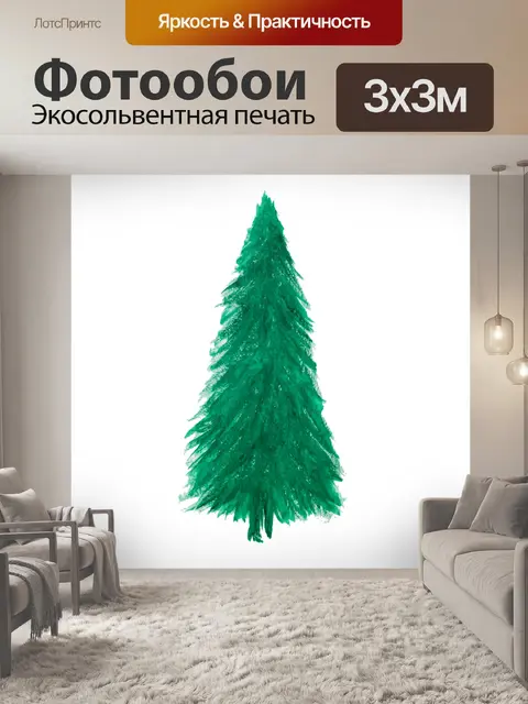 Фотообои Сосна