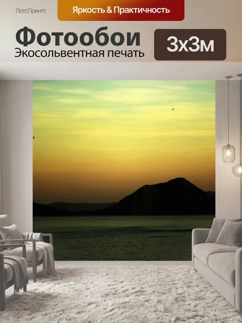 Фотообои Таал вулкана на Филиппинах 4