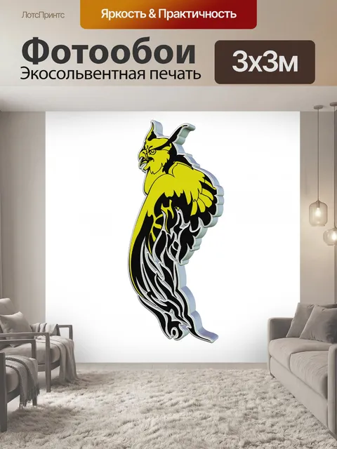Фотообои 3D Eagle