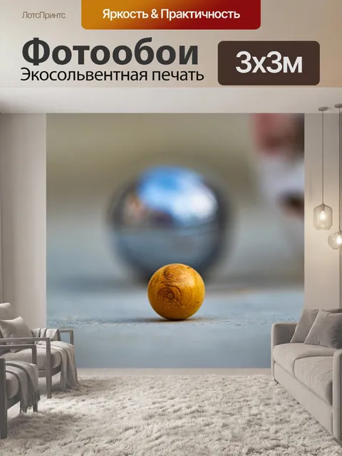 Фотообои Кошка