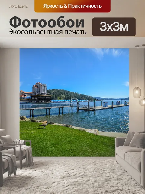 Фотообои Курорт и пристань для яхт
