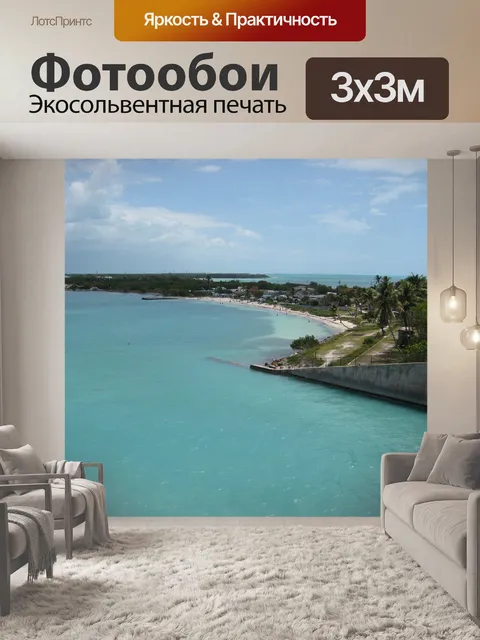 Фотообои Соединенные штаты америки