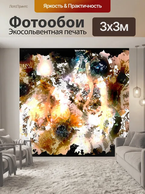 Фотообои Акварель новогодний фон