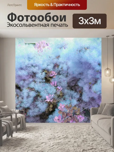 Фотообои Кисть парик