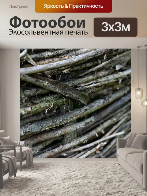 Фотообои Забор с ветки
