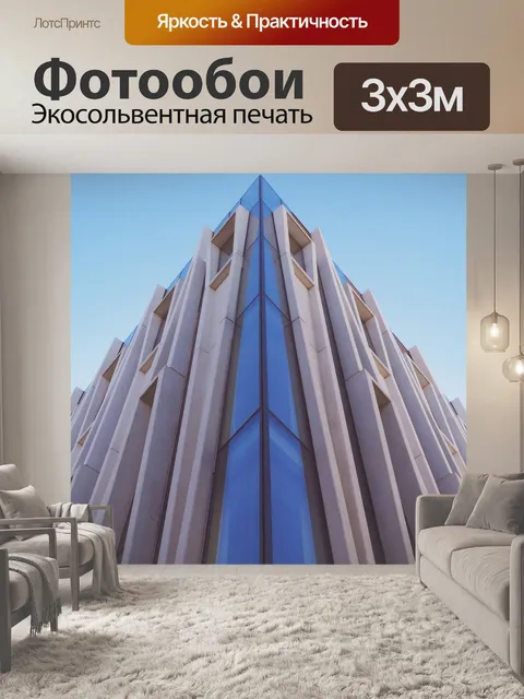Фотообои Строительство