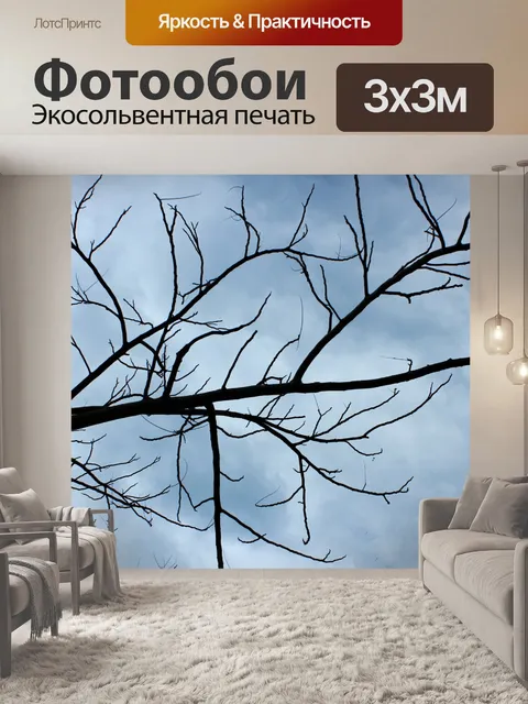 Фотообои Старое дерево стебли и лозы