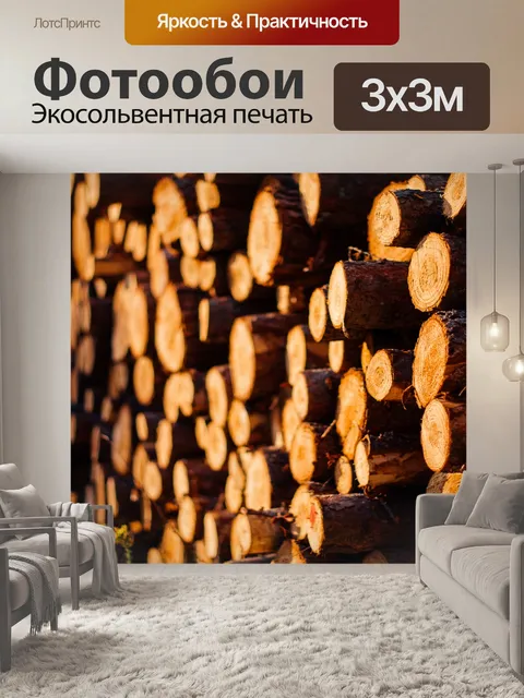 Фотообои Фон рисунок древесины текстуры