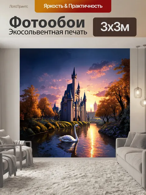 Фотообои замок хогвартс величественно возвышается на фоне закатного неба