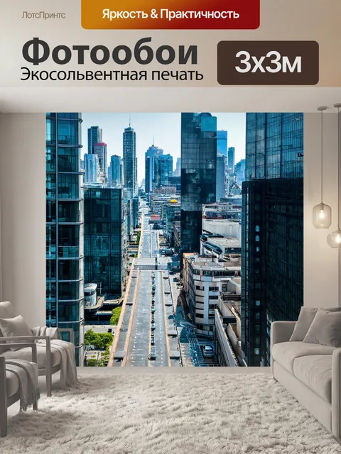 Фотообои город в стиле текстуры с современными технологиями, представленными в архитектуре зданий