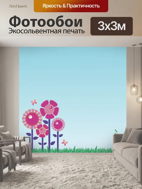 Фотообои Цветы и бабочки