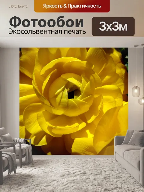 Фотообои Цветок