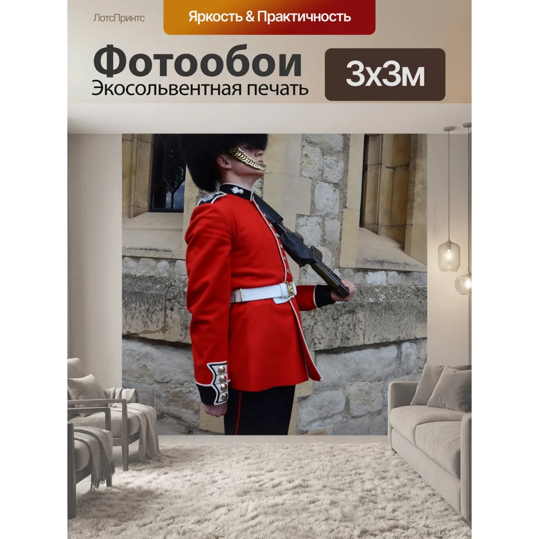 Изображение для выбора фрагмента