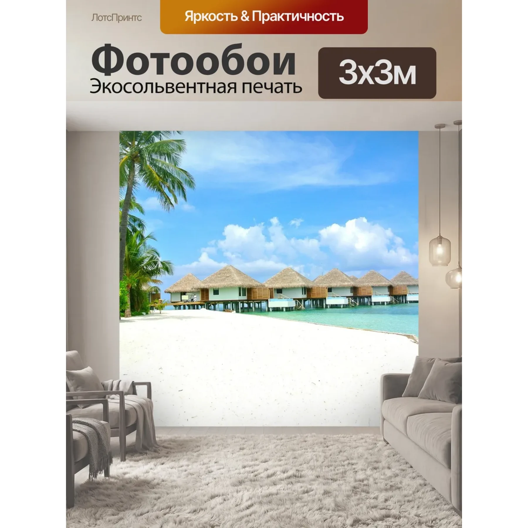 Изображение для выбора фрагмента